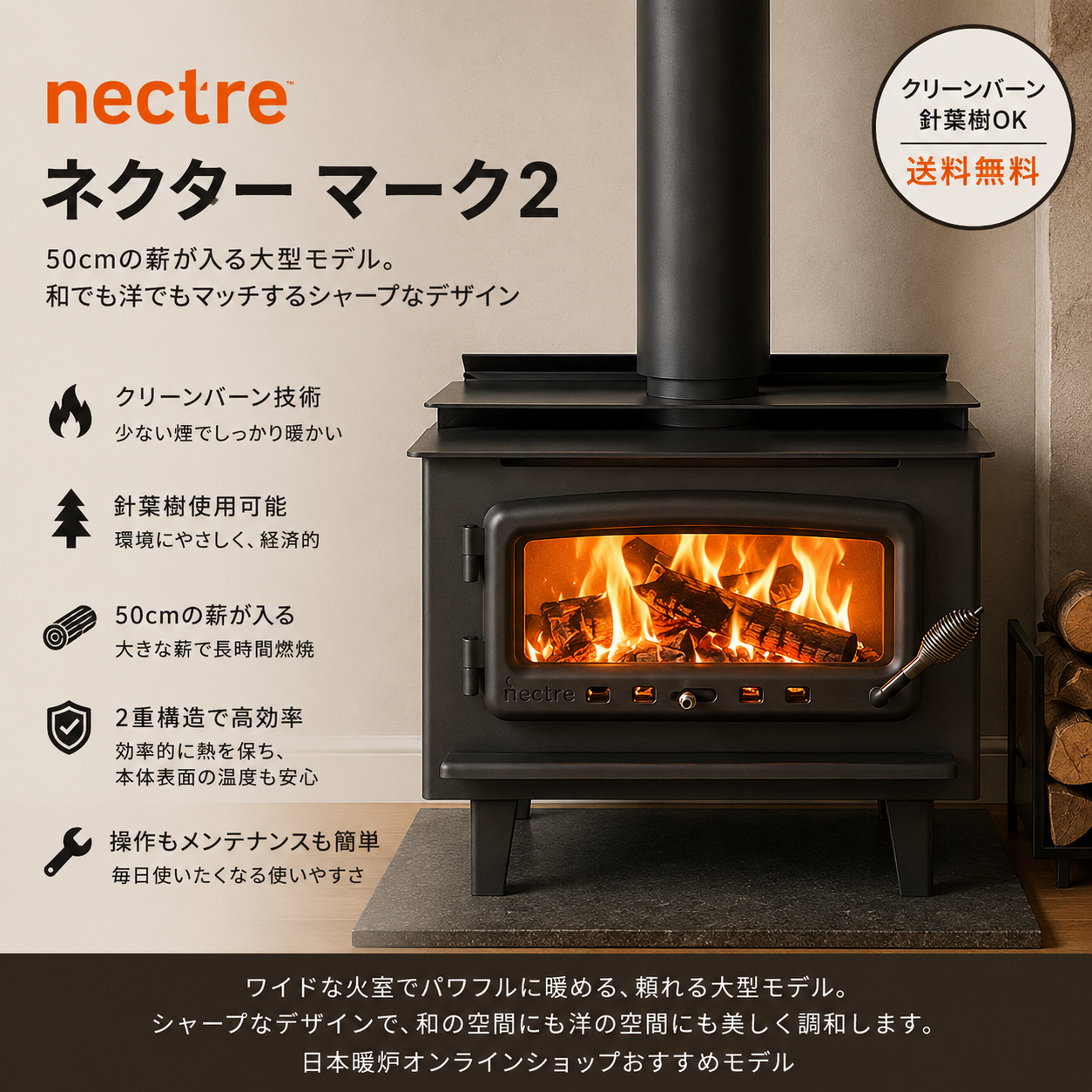 【nectre】　　　　　　　　ネクター マーク2