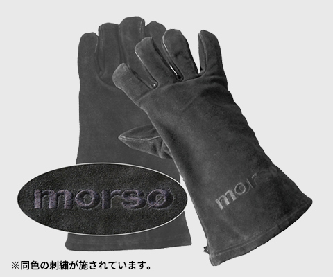 morso  ストーブグローブ＜右手・左手セット＞